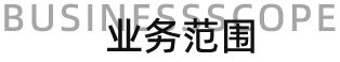 連強(qiáng)智能裝備有限公司
